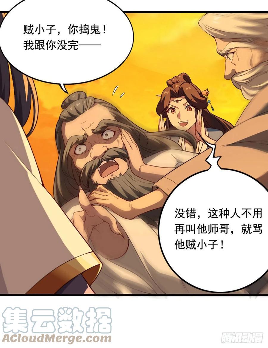 倚天屠龙记韩漫全集-第二百六十九话  寒气消散无删减无遮挡章节图片 
