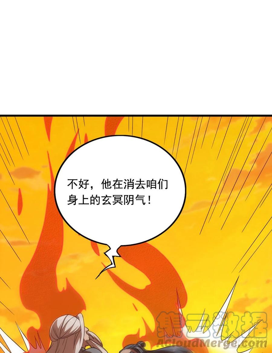 倚天屠龙记韩漫全集-第二百六十九话  寒气消散无删减无遮挡章节图片 