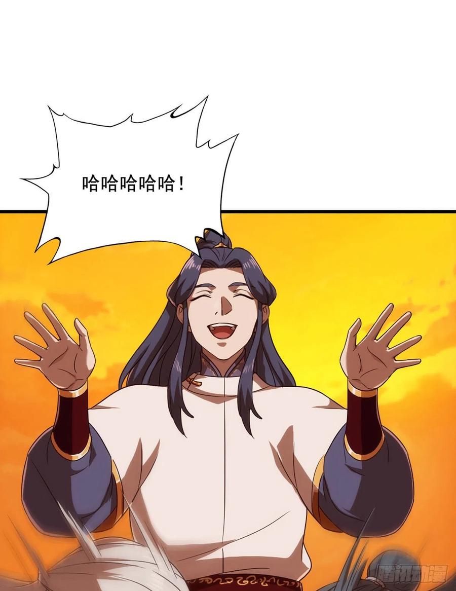 倚天屠龙记韩漫全集-第二百六十九话  寒气消散无删减无遮挡章节图片 