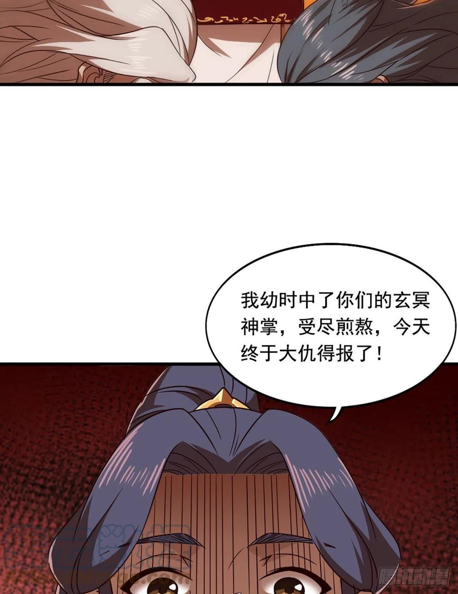 倚天屠龙记韩漫全集-第二百六十九话  寒气消散无删减无遮挡章节图片 