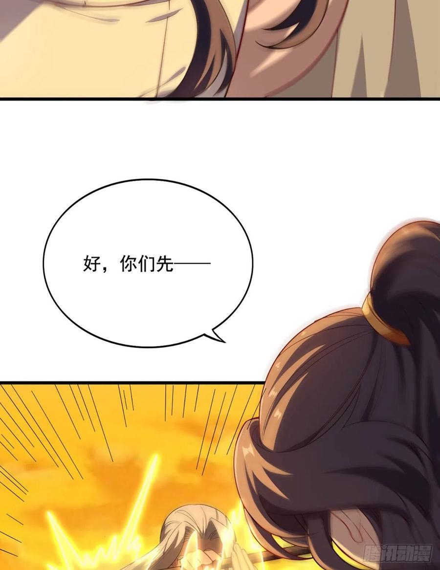 倚天屠龙记韩漫全集-第二百六十九话  寒气消散无删减无遮挡章节图片 