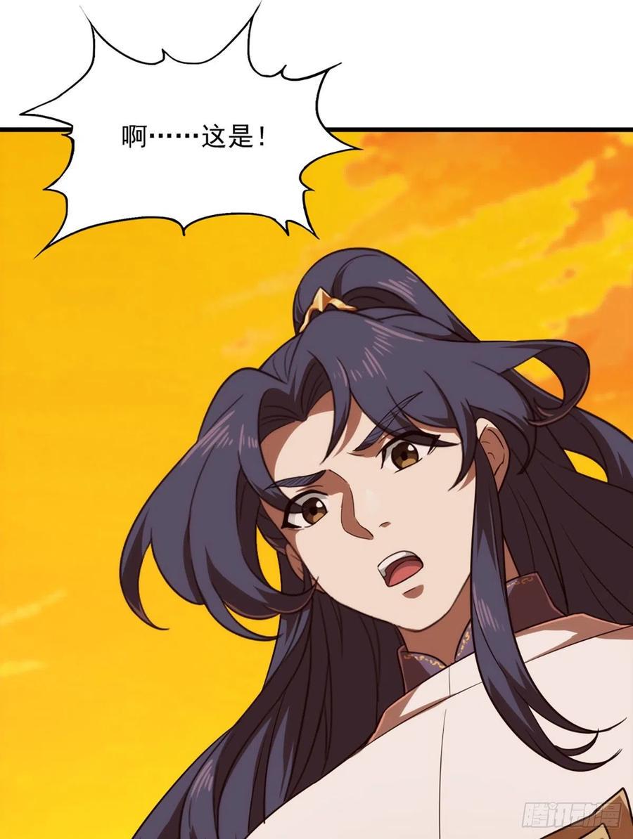 倚天屠龙记韩漫全集-第二百七十话  至尊合并无删减无遮挡章节图片 