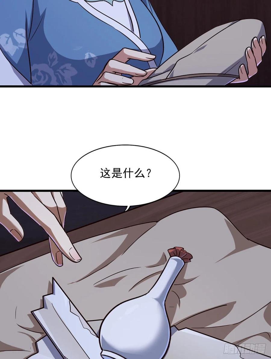 倚天屠龙记韩漫全集-第二百七十话  至尊合并无删减无遮挡章节图片 