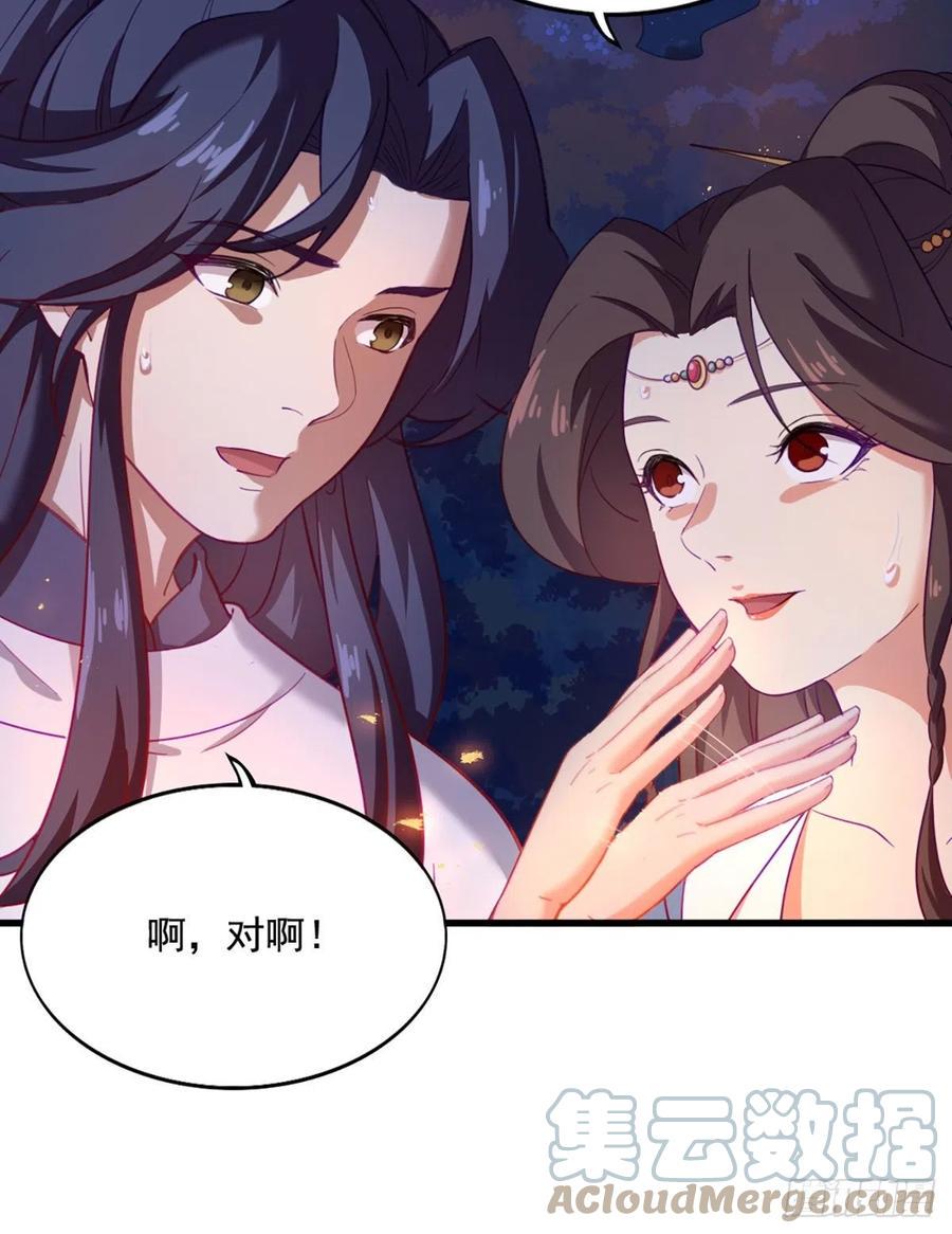 倚天屠龙记韩漫全集-第二百七十一话 神刀重铸无删减无遮挡章节图片 