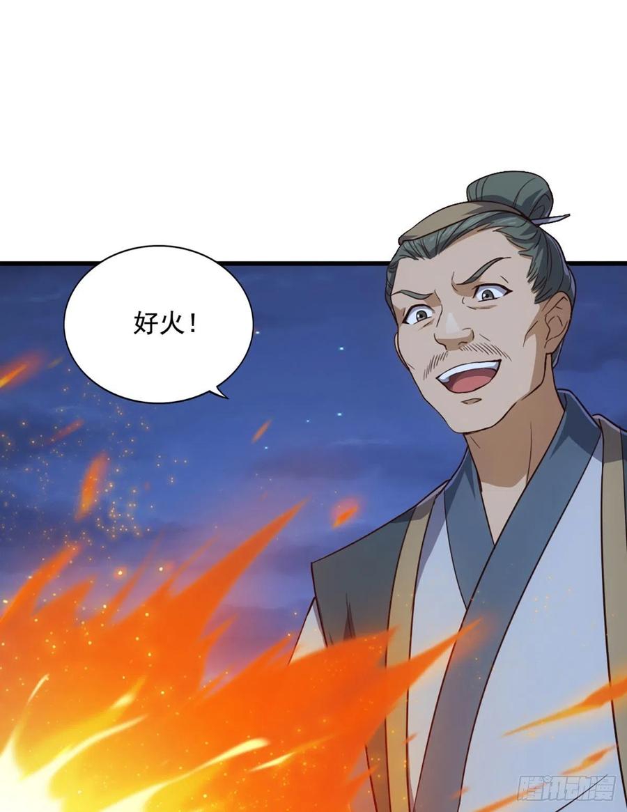 倚天屠龙记韩漫全集-第二百七十一话 神刀重铸无删减无遮挡章节图片 