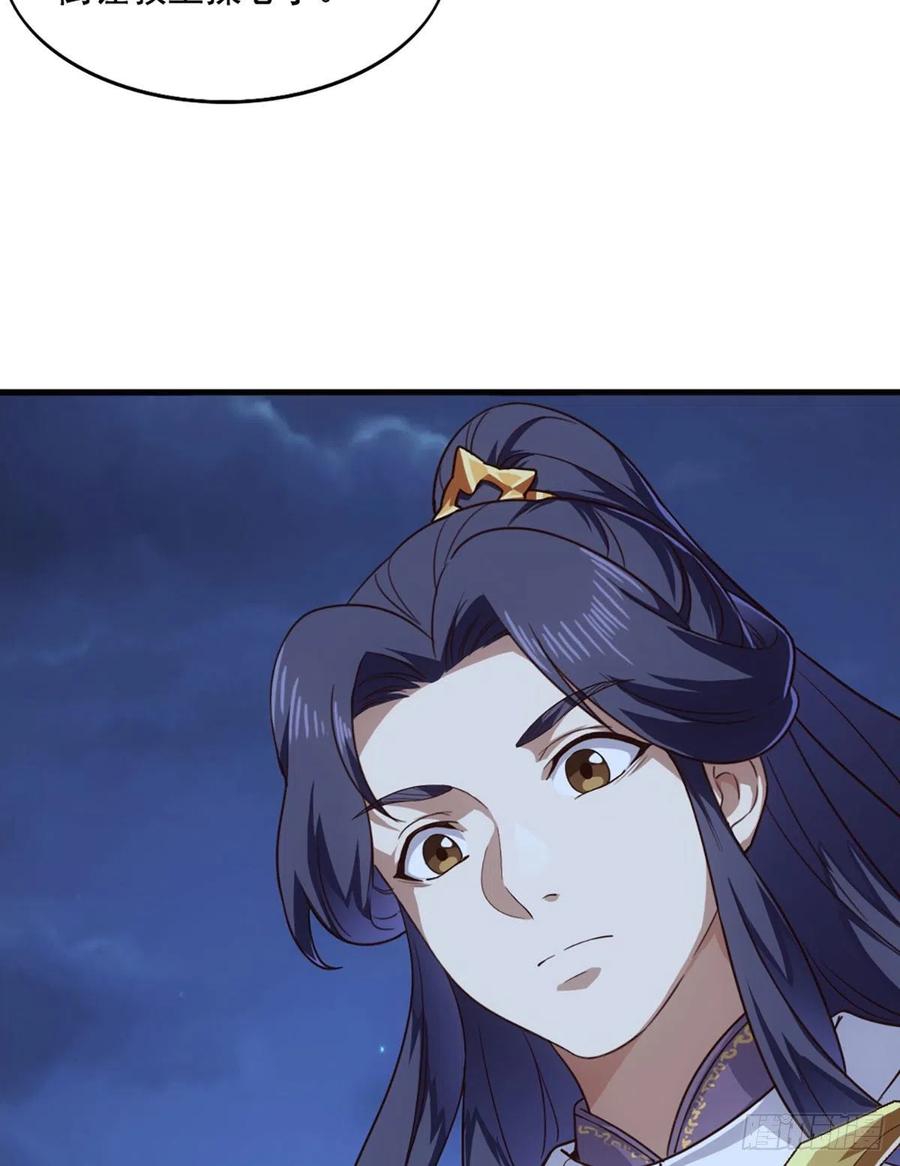 倚天屠龙记韩漫全集-第二百七十一话 神刀重铸无删减无遮挡章节图片 