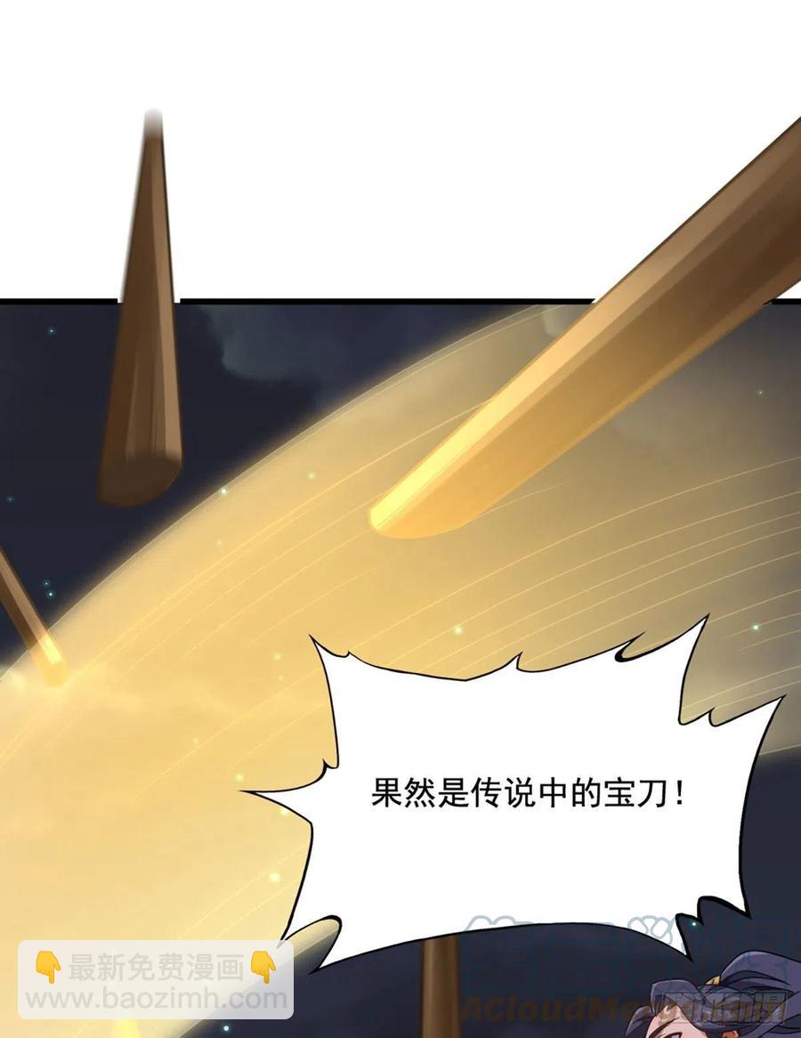 倚天屠龙记韩漫全集-第二百七十一话 神刀重铸无删减无遮挡章节图片 