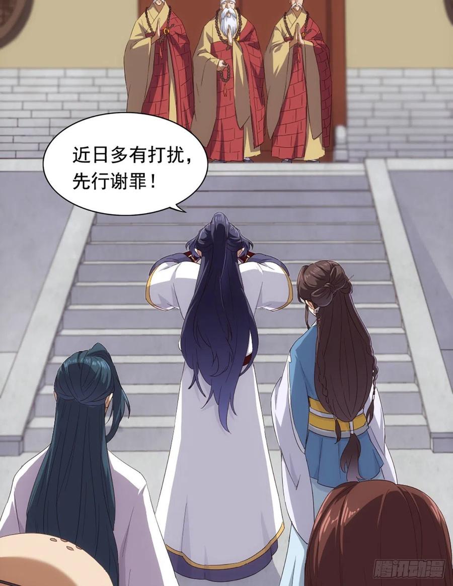 倚天屠龙记韩漫全集-第二百七十一话 神刀重铸无删减无遮挡章节图片 