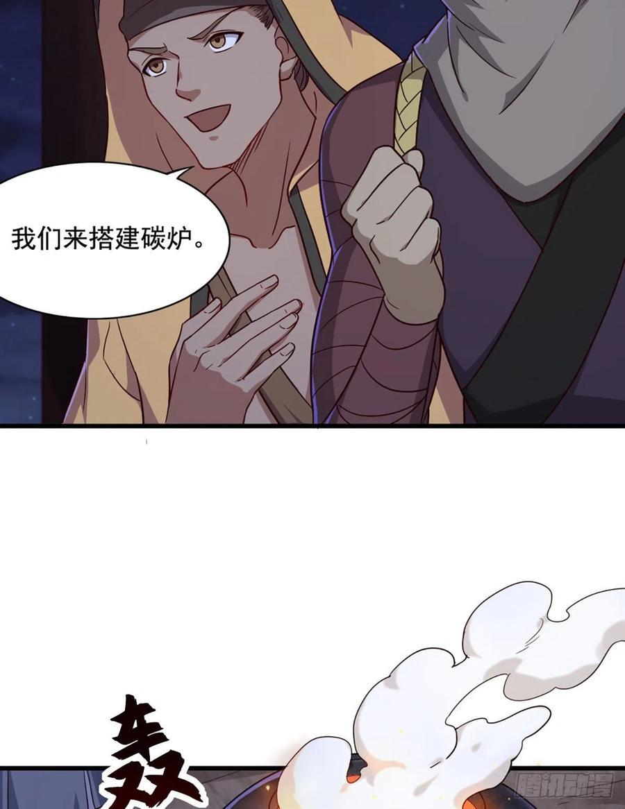 倚天屠龙记韩漫全集-第二百七十一话 神刀重铸无删减无遮挡章节图片 
