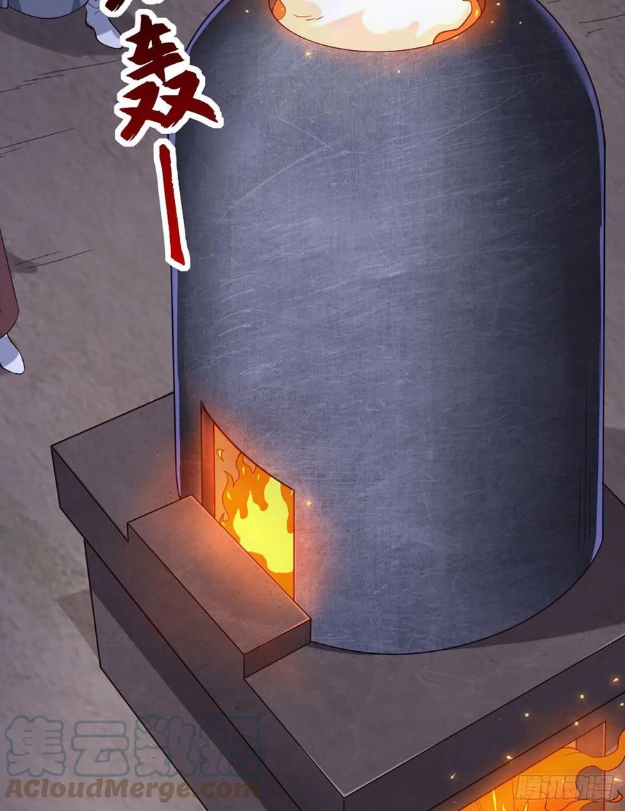 倚天屠龙记韩漫全集-第二百七十一话 神刀重铸无删减无遮挡章节图片 