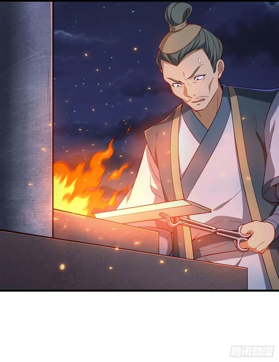 倚天屠龙记韩漫全集-第二百七十一话 神刀重铸无删减无遮挡章节图片 