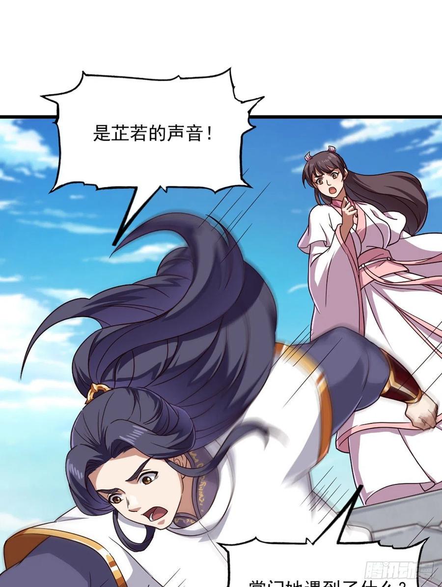倚天屠龙记韩漫全集-第二百七十二话  尘埃落定无删减无遮挡章节图片 