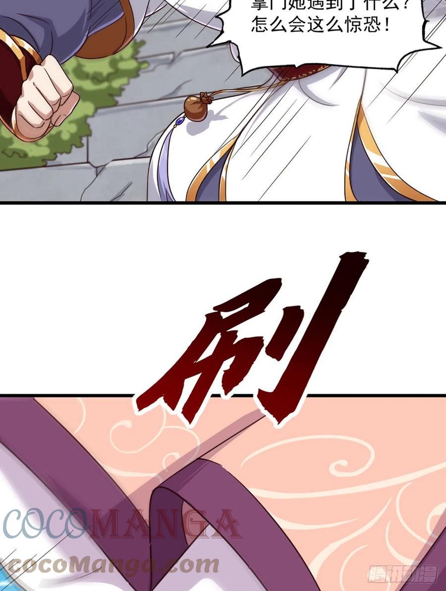 倚天屠龙记韩漫全集-第二百七十二话  尘埃落定无删减无遮挡章节图片 
