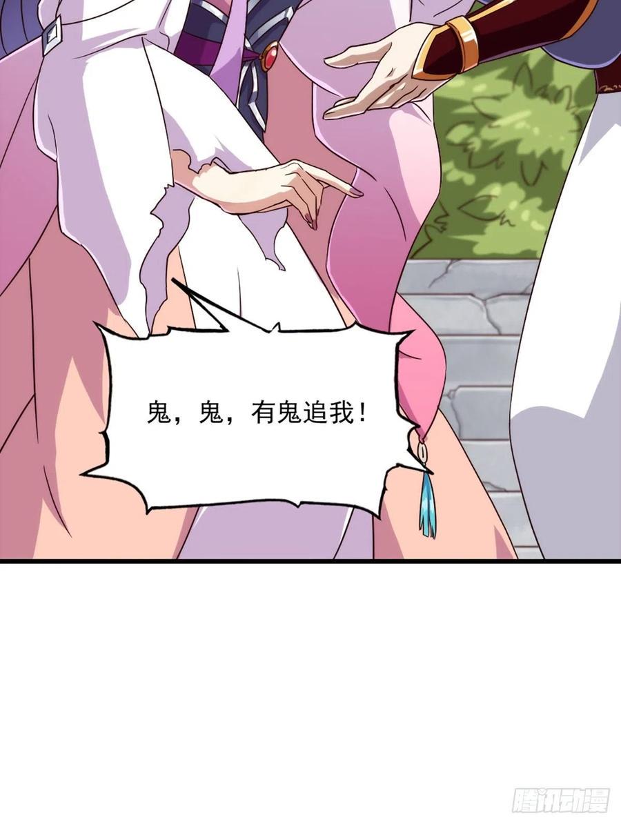 倚天屠龙记韩漫全集-第二百七十二话  尘埃落定无删减无遮挡章节图片 