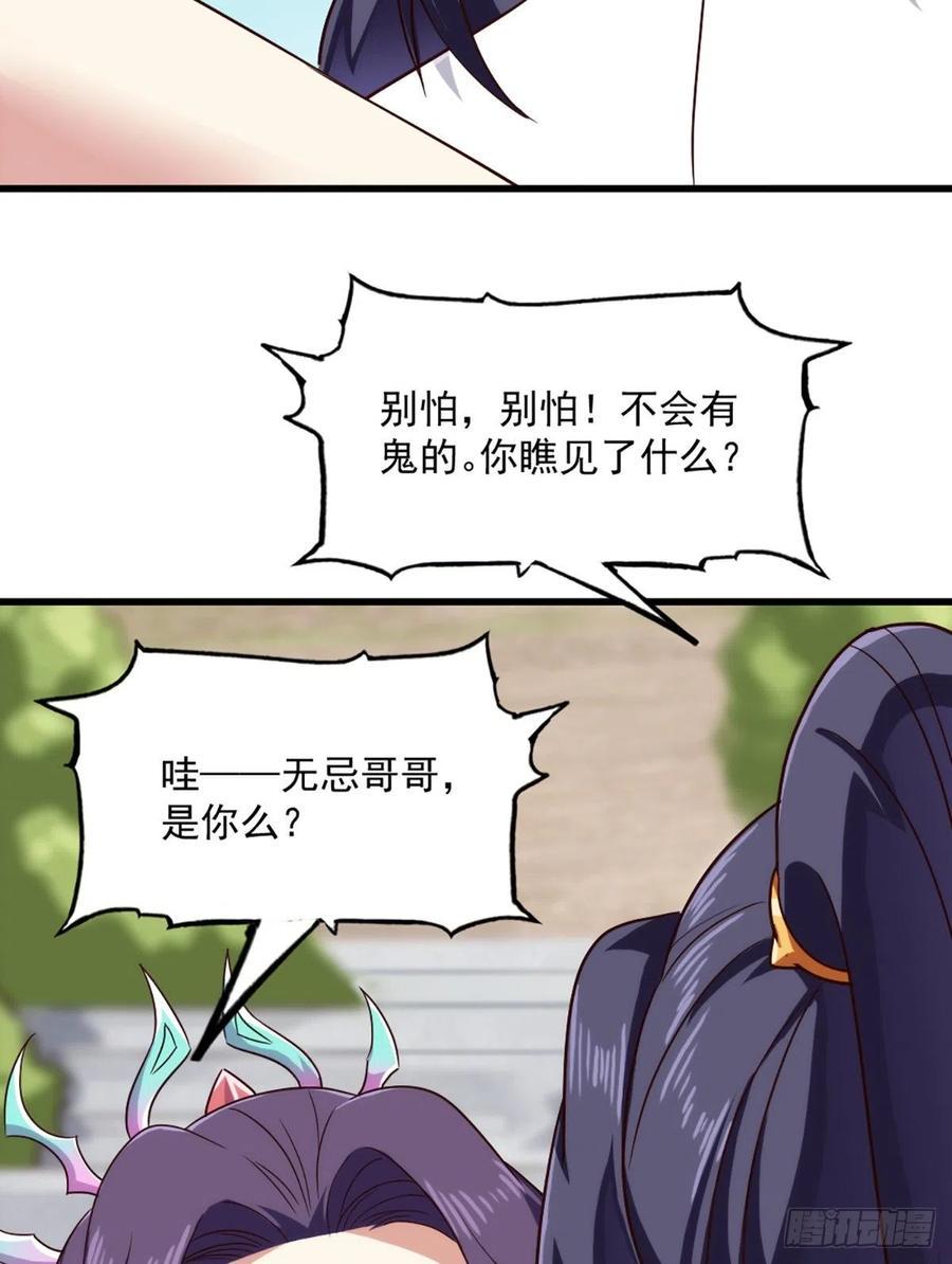 倚天屠龙记韩漫全集-第二百七十二话  尘埃落定无删减无遮挡章节图片 