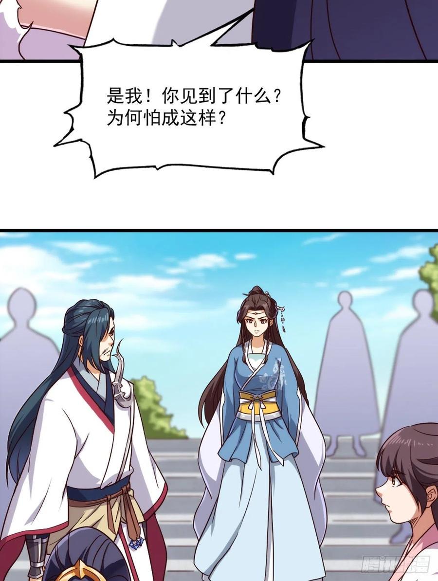 倚天屠龙记韩漫全集-第二百七十二话  尘埃落定无删减无遮挡章节图片 