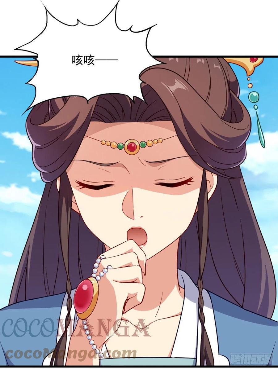 倚天屠龙记韩漫全集-第二百七十二话  尘埃落定无删减无遮挡章节图片 