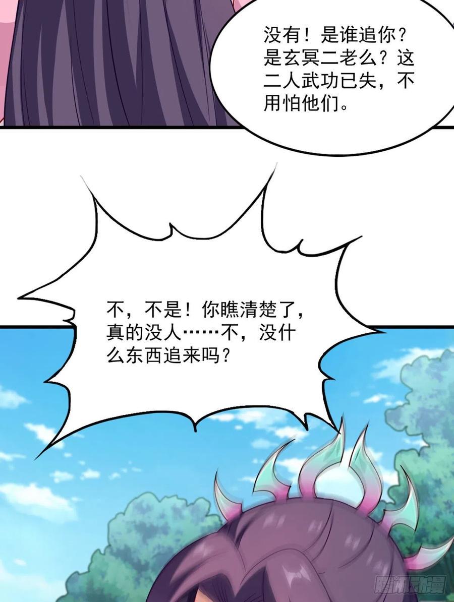 倚天屠龙记韩漫全集-第二百七十二话  尘埃落定无删减无遮挡章节图片 