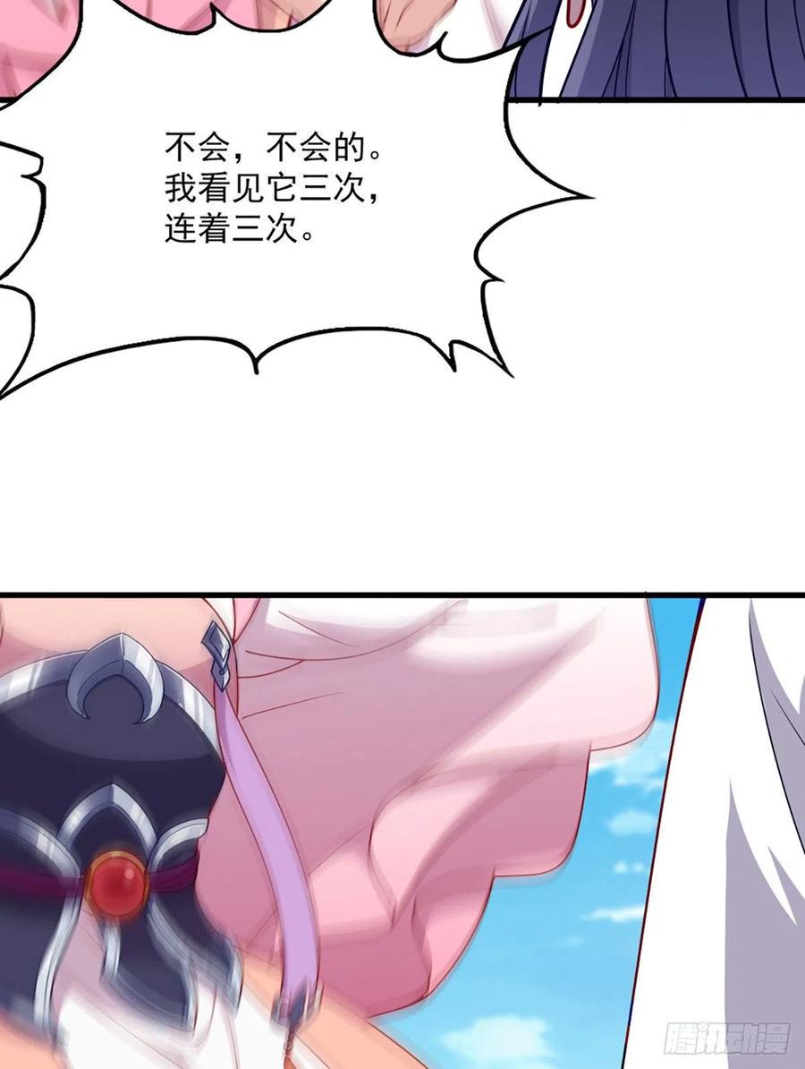 倚天屠龙记韩漫全集-第二百七十二话  尘埃落定无删减无遮挡章节图片 
