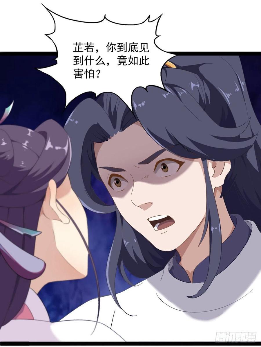 倚天屠龙记韩漫全集-第二百七十二话  尘埃落定无删减无遮挡章节图片 
