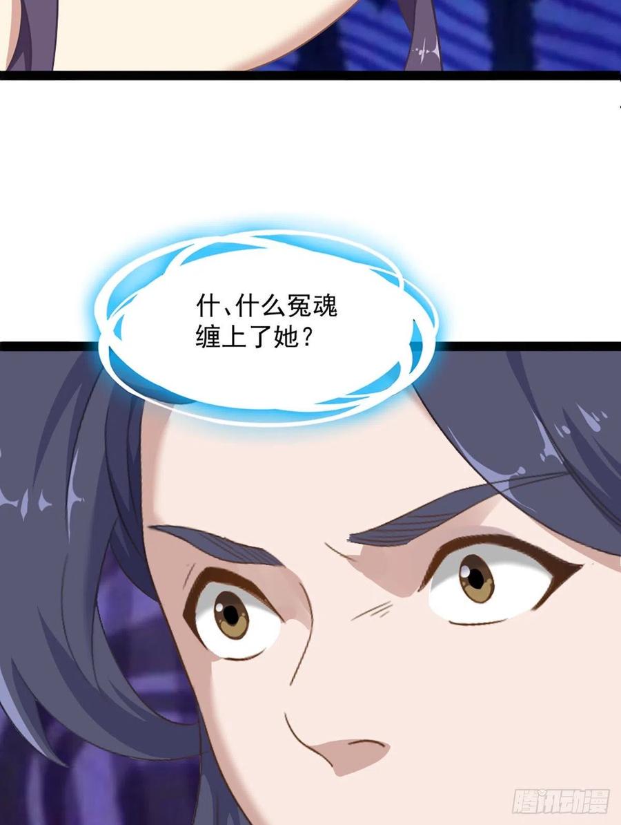 倚天屠龙记韩漫全集-第二百七十二话  尘埃落定无删减无遮挡章节图片 