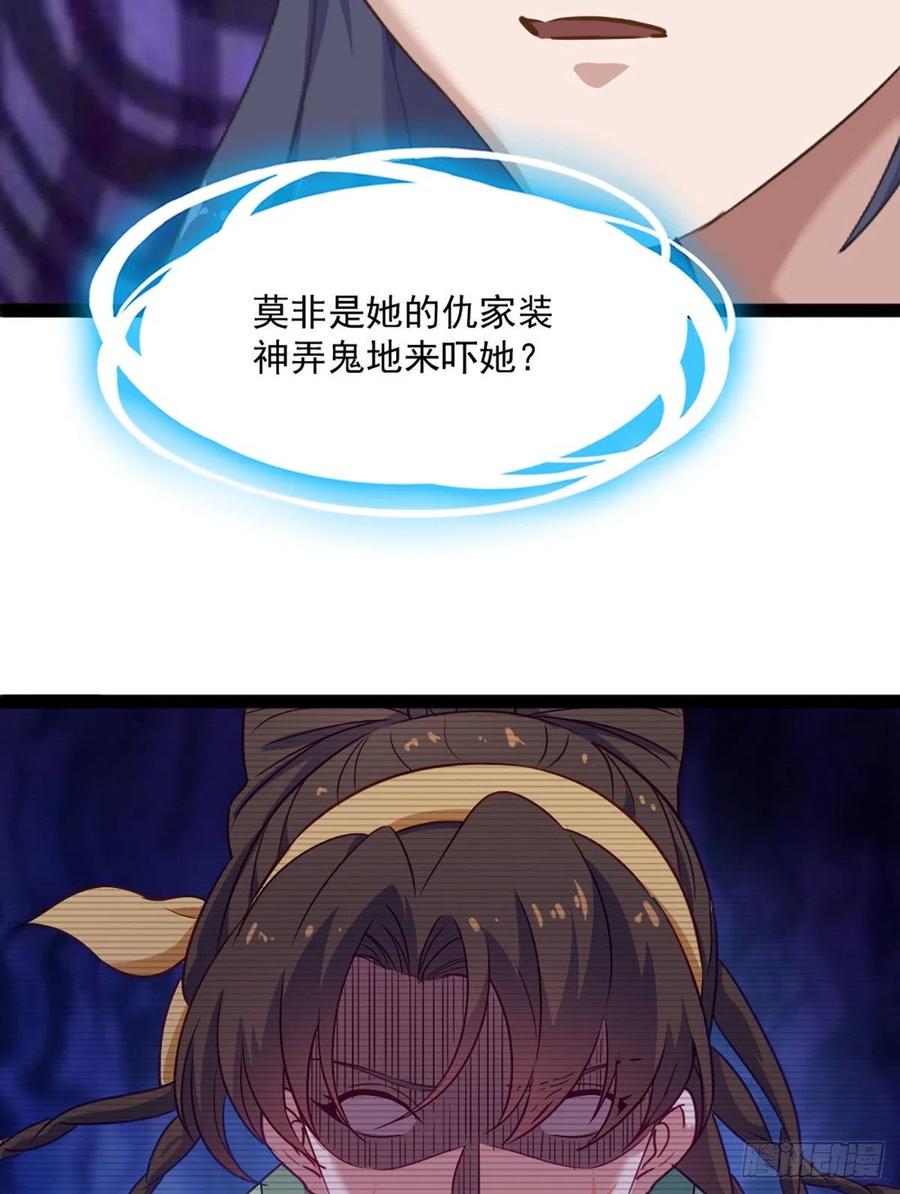 倚天屠龙记韩漫全集-第二百七十二话  尘埃落定无删减无遮挡章节图片 