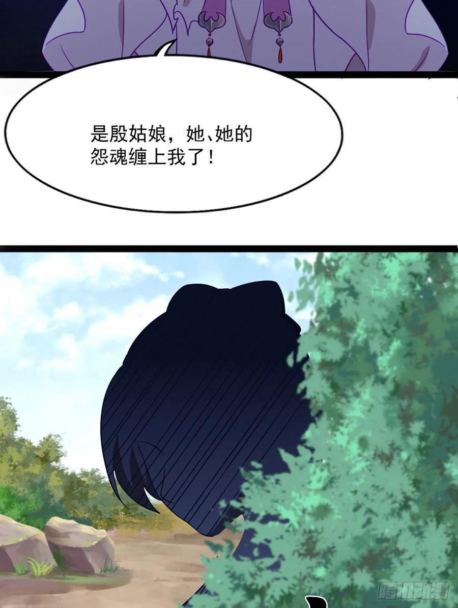 倚天屠龙记韩漫全集-第二百七十二话  尘埃落定无删减无遮挡章节图片 