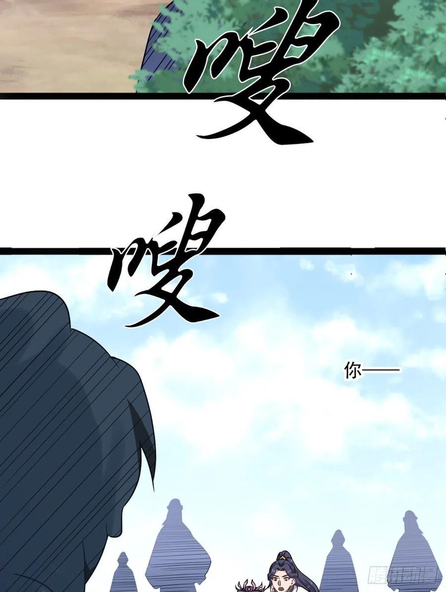 倚天屠龙记韩漫全集-第二百七十二话  尘埃落定无删减无遮挡章节图片 