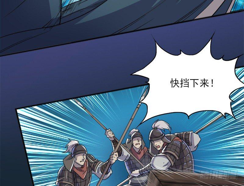 倚天屠龙记韩漫全集-第二十七话 无忌遭掳无删减无遮挡章节图片 