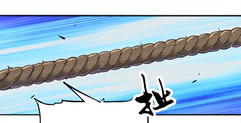 倚天屠龙记韩漫全集-第二十七话 无忌遭掳无删减无遮挡章节图片 