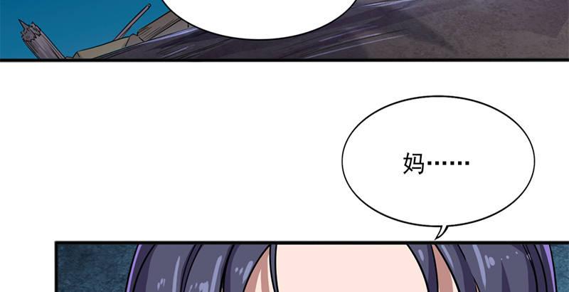 倚天屠龙记韩漫全集-第二十七话 无忌遭掳无删减无遮挡章节图片 