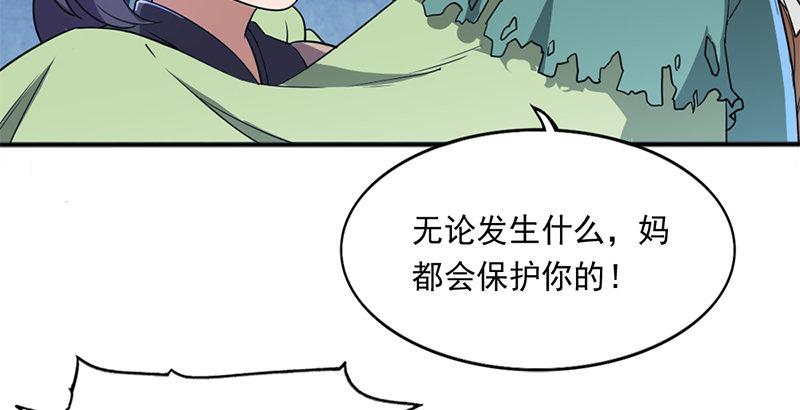 倚天屠龙记韩漫全集-第二十七话 无忌遭掳无删减无遮挡章节图片 