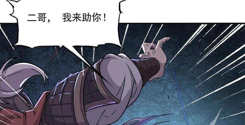 倚天屠龙记韩漫全集-第二十七话 无忌遭掳无删减无遮挡章节图片 