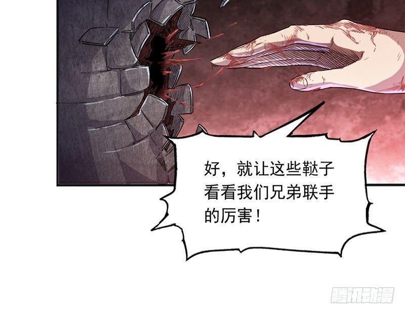 倚天屠龙记韩漫全集-第二十七话 无忌遭掳无删减无遮挡章节图片 