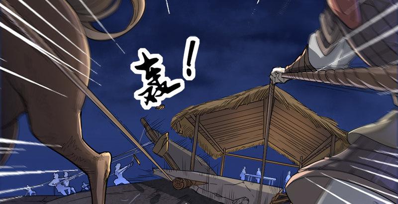倚天屠龙记韩漫全集-第二十七话 无忌遭掳无删减无遮挡章节图片 
