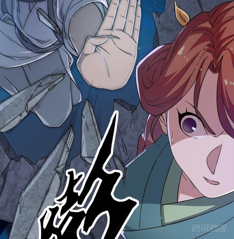 倚天屠龙记韩漫全集-第二十七话 无忌遭掳无删减无遮挡章节图片 