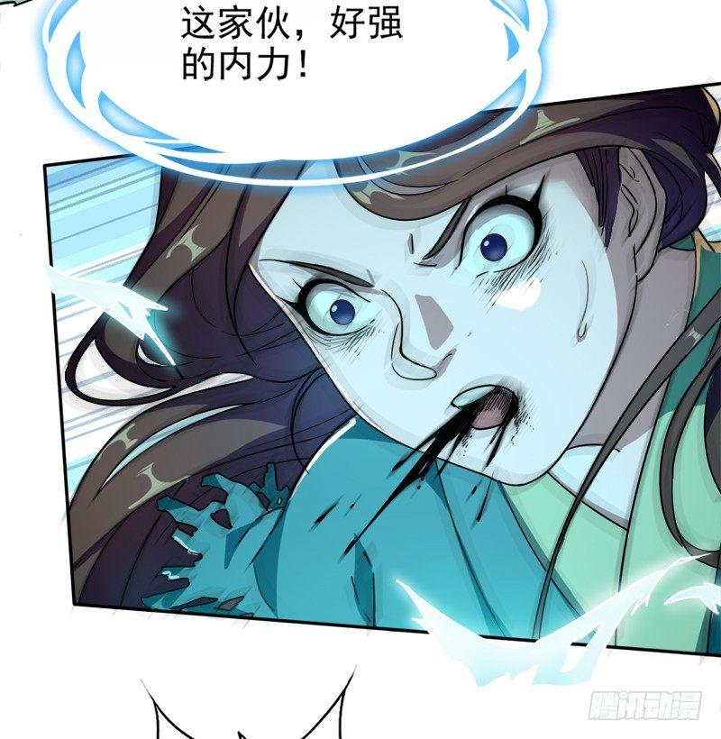 倚天屠龙记韩漫全集-第二十七话 无忌遭掳无删减无遮挡章节图片 