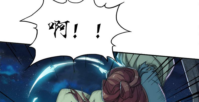倚天屠龙记韩漫全集-第二十七话 无忌遭掳无删减无遮挡章节图片 