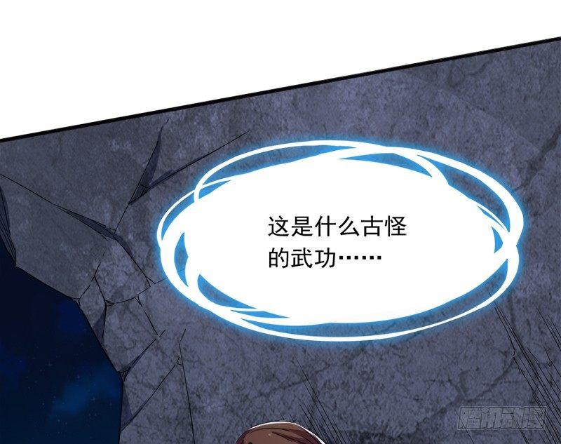 倚天屠龙记韩漫全集-第二十七话 无忌遭掳无删减无遮挡章节图片 