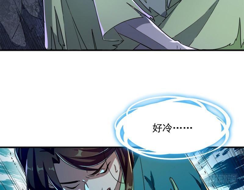 倚天屠龙记韩漫全集-第二十七话 无忌遭掳无删减无遮挡章节图片 