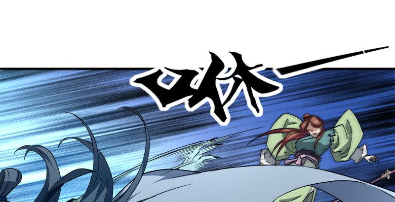 倚天屠龙记韩漫全集-第二十七话 无忌遭掳无删减无遮挡章节图片 