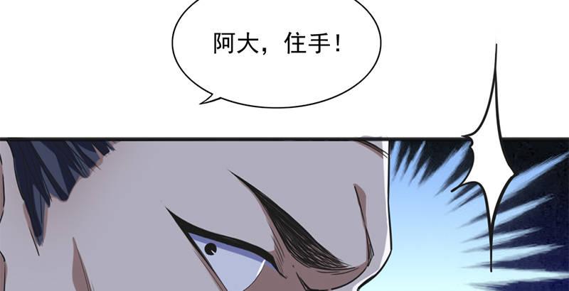 倚天屠龙记韩漫全集-第二十八话 重回武当无删减无遮挡章节图片 