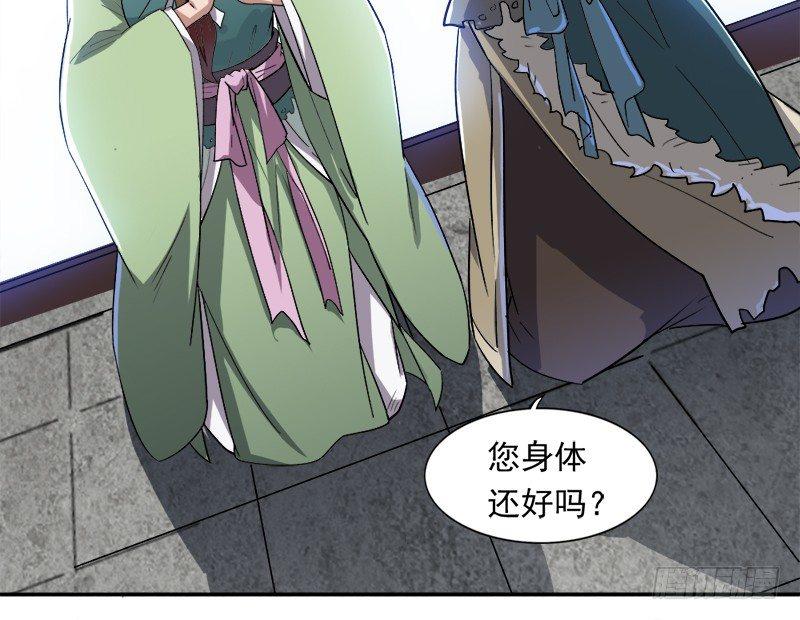 倚天屠龙记韩漫全集-第二十八话 重回武当无删减无遮挡章节图片 