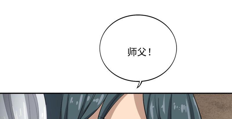 倚天屠龙记韩漫全集-第二十八话 重回武当无删减无遮挡章节图片 