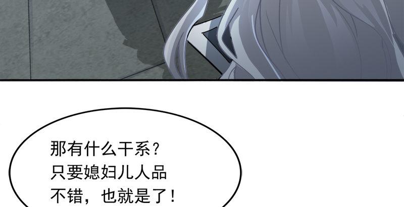 倚天屠龙记韩漫全集-第二十八话 重回武当无删减无遮挡章节图片 
