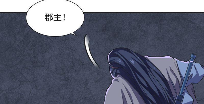 倚天屠龙记韩漫全集-第二十八话 重回武当无删减无遮挡章节图片 