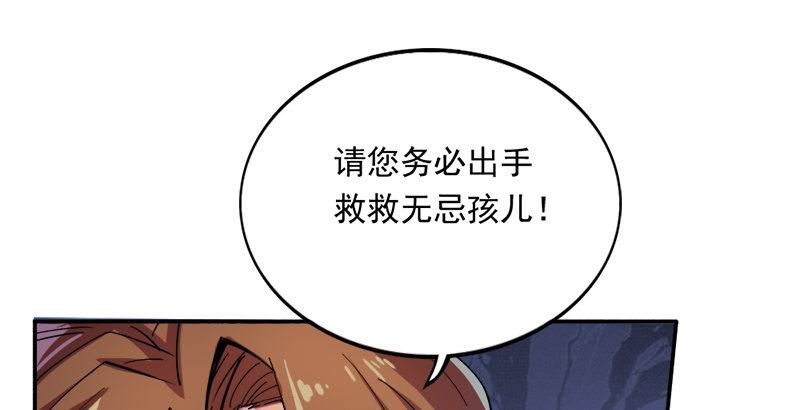 倚天屠龙记韩漫全集-第二十八话 重回武当无删减无遮挡章节图片 