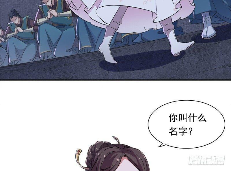 倚天屠龙记韩漫全集-第二十八话 重回武当无删减无遮挡章节图片 