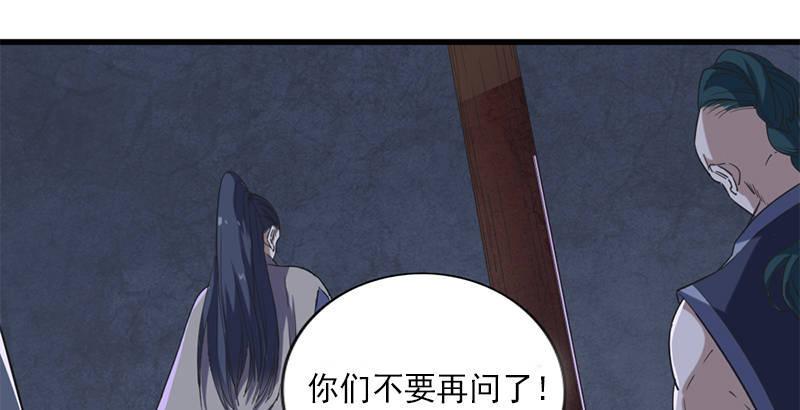 倚天屠龙记韩漫全集-第二十八话 重回武当无删减无遮挡章节图片 