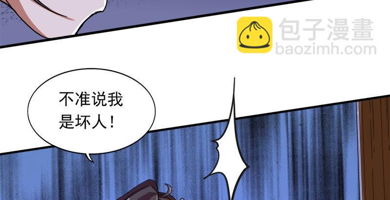 倚天屠龙记韩漫全集-第二十八话 重回武当无删减无遮挡章节图片 